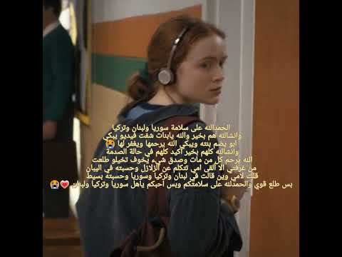 الله يرحم من مات