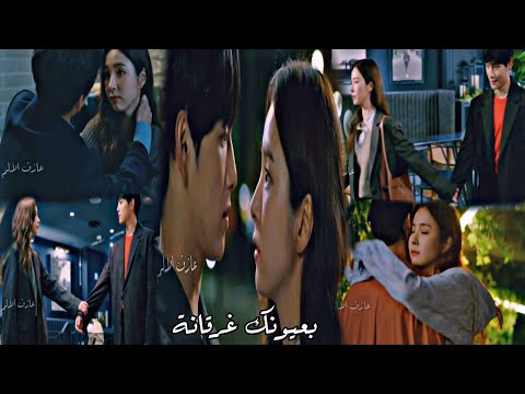 مسلسل كوري لا تتوقف إبدأ الجري على أغنية عم بتعلق فيك مسلسلات كورية جديدة 2021 K Drama Run On مسلسل كوري لا تتوقف إبدأ الجري على أغنية عم بتعلق فيك مسلسلات كورية جديدة 2021 K Drama Run On