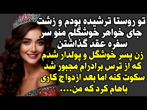 داستان ارسالی تقدیم شما شبتون بخیر Dastanland داستان ارسالی تقدیم شما شبتون بخیر Dastanland