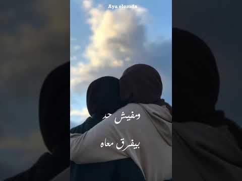 دايما في ضهري بدون موسيقى عمرو دياب اغنية شكرا من هنا لبكره تصميمي