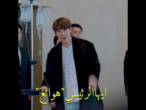 السايكو لما يصرخ ويعصب صدمة المدير لما عرفو مسلسل فينتشينزو Vincenzo