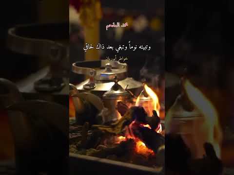 أنت لاتعلم كم كلفني هذا الهدوء محمد المقحم