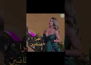 ايه الفساتين دي أج رأ فساتين بحفل جوي اوردز اطلالات عملت ق لق في السعودية