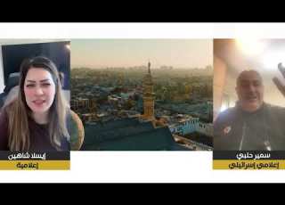 إعلامي إسرئيلي لـ إيسلا شاهين نحن شركاء في قتل الدروز و الكرد في سوريا حلقة ة