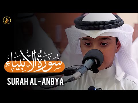سورۃالانبیاء کاملۃ عثمان مشعل الحداد تلاوات عثمان الحداد Surah Al Anbya Othman Al Hadad