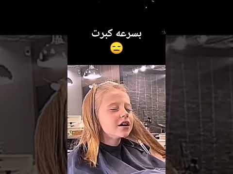 هلو كيف كبرت مره كبرت لايك ناستيا محتواها كان حق اطفال بسرعه كبرت هلو كيف كبرت مره كبرت لايك ناستيا محتواها كان حق اطفال بسرعه كبرت