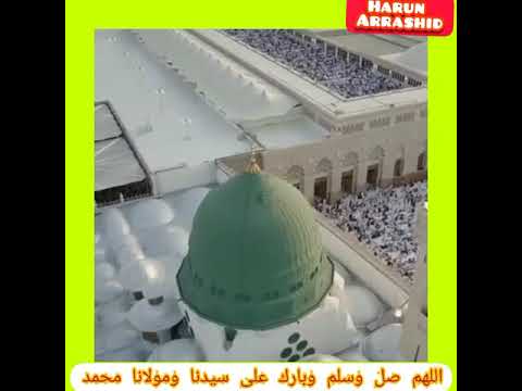 Shek Badruddiin Manzuma Hayaatal Aalamiin ሐያተል ዓለሚን ሼኽ በድሩድን ጅማ