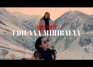  Эдилана Михибаева Неге неге Cover 2025 Cover кавер