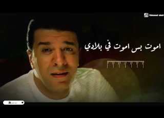 مصطفى كامل لو كل القلوب ظالم