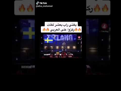 أقوا راب بكل الهجات