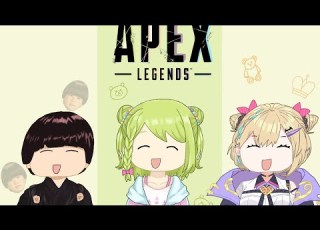 APEX 思い出のテディベア ぶいすぽ 胡桃のあ