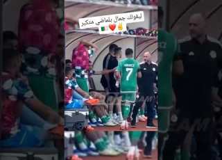 شوفو جمال بالماضي