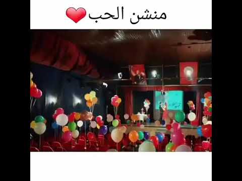 Happy Valentine To You عيد الحب كل ليله حب عيد