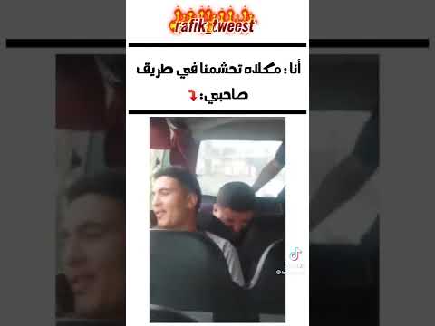 راني في وهران