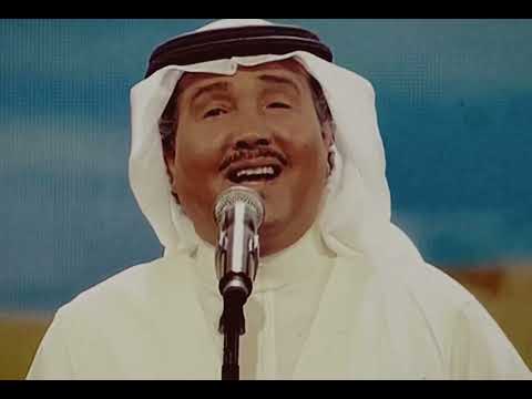 سلطنة فنان العرب محمد عبده في أغنية أيوه