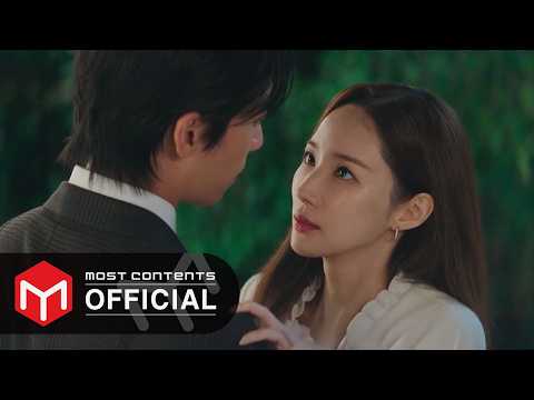 M V MINNIE Hello Siren S Kiss OST Part 3