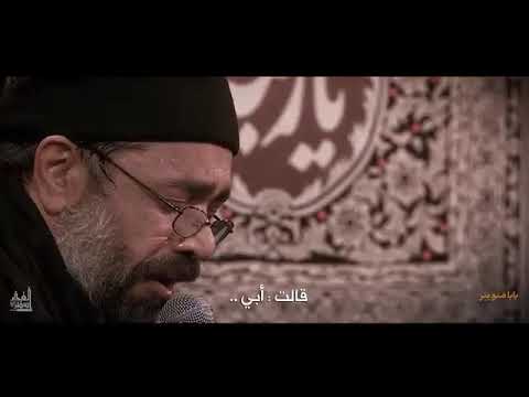 أبتاه محمود كريمي