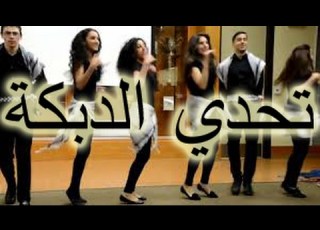  تحدي ال Ll كوكتيل شعبي روعة حسام الحلبي