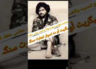 سیگریٹ أو نسوار کاروبار جائز د او کہ نہ شیخ الحدیث والتفسیر حضرت مولانا عبدالحمید حماسی حفظہ الل ہ