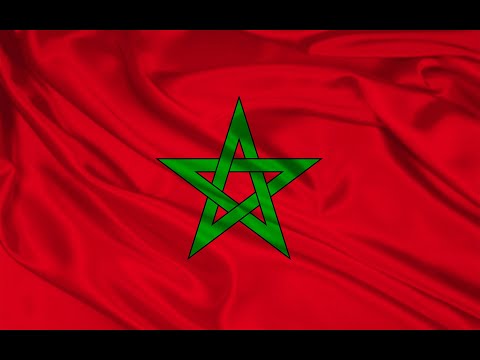 الاغنية الرسمية هلا هلا المغاربة سبوعة و رجالة