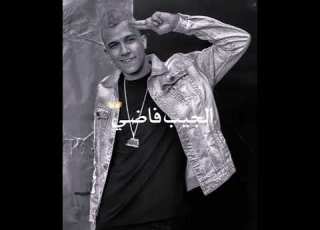 حالة واتس عصام صاصا كلو في وشك عامل حبك 2022