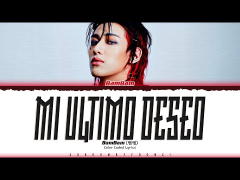 BamBam Mi Último Deseo Lyrics 뱀뱀 Mi Último Deseo 가사 Color Coded Esp Eng ShadowByYoongi BamBam Mi Último Deseo Lyrics 뱀뱀 Mi Último Deseo 가사 Color Coded Esp Eng ShadowByYoongi