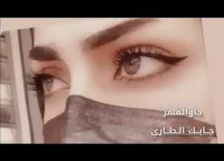 جابك الطاري ابتليت بحبك وحبك عذاب لا تعيشني يا حبيتي لا خلين وتروح حصريا 2023