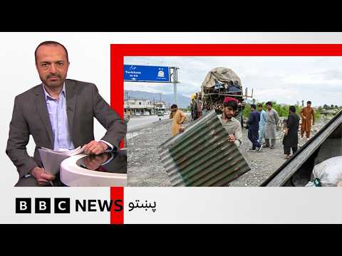 تورخم له لنډې پرانيستې وروسته بېرته تړل شوی سلګونه افغان کډوالو لارو کې بند دي بي بي سي