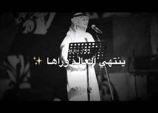  يابعدهم كلهم ياسراجي بينهم خليجي