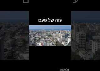 תתכוננו עם בגד ים