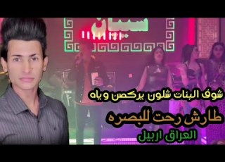 طارش رحت للبصره فاضل الريفي شوف شسوه بل الجو كلبنه ملاهي أربيل 2021