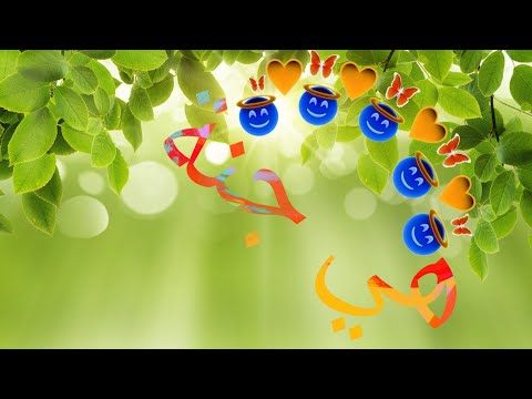 أجمل أنشودة عن الجنة هي جنة بدون موسيقى