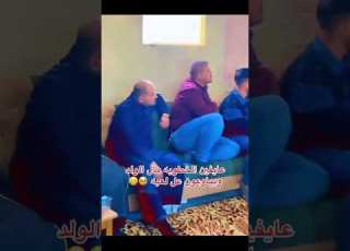  عايفين الخطوبة