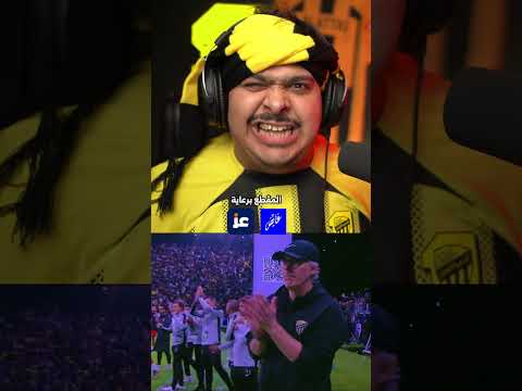 بلنتيات الاتحاد و الهلال والتوتر مليووون