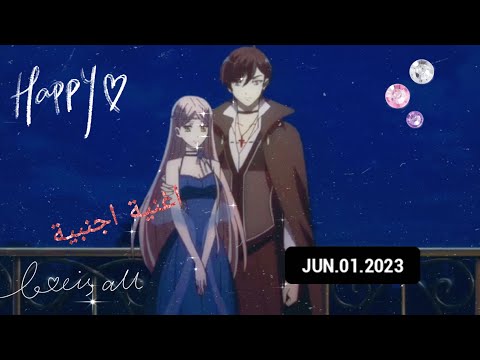 اجمل واروع اغنية اجنبية مشهورة على انمي مصاصين الدماء الجديد