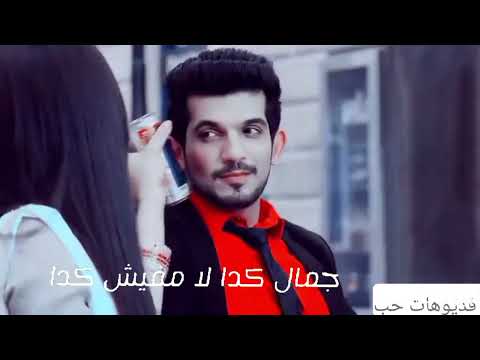 كله قالي اشمعنا هو