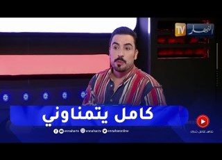  يحيى طبيش المشاهير نرجسيون وأنانيون أنا ماشي أناني