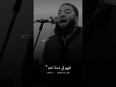 اهمية صلاة الفجر الشيخ حازم شومان