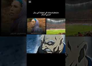  فلسفة ميرويم