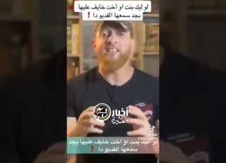 تطبيق ازاله الملابس من الصوره