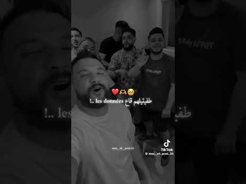Cheb Momoجديد في عشقك راني Abonne