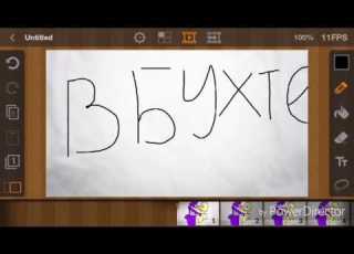 Бонни х Чика Фокси х Мангл 1