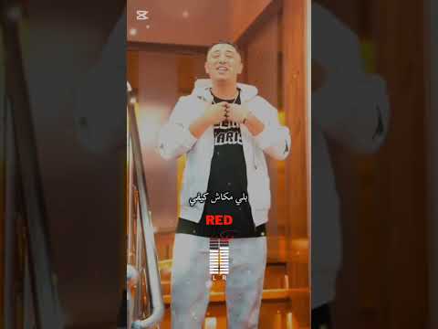 ماكنتش قاع متوقع الشاب فيصل الصغير فيصل الصغير Faycelsghir Redline00 اكسبلور