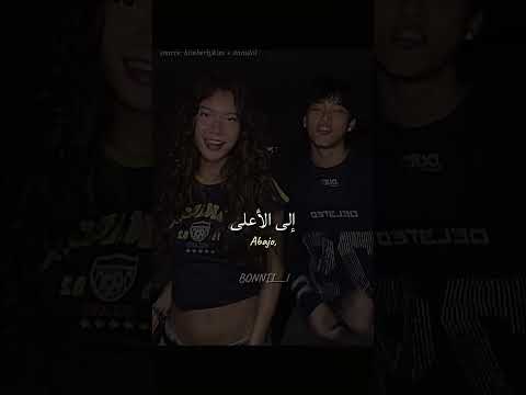 اغنية Yerba Brava Vamos A Bailar Letra مترجمة Editlyrics Tiktok Trending Lyrics ترند تيك توك