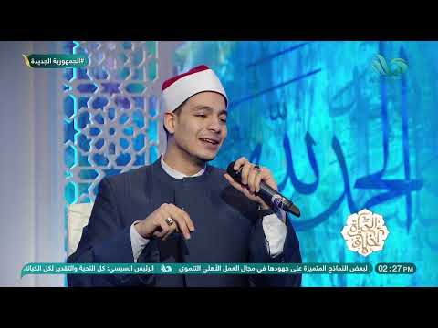 نوابغ مصرية غالي أنت غالي يا رسول الله القارئ المبتهل زياد عادل يبدع في الإنشاد