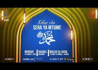  KIKAO CHA SERA YA MTUME 1448 2026 LIVE KUTOKA MASJID AL HUDA SOUTH B