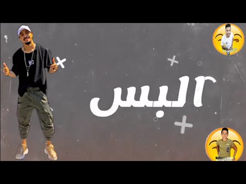 حالات واتس مهرجان كفته بالطحينه ريشا كوستا وسماره ناو البس عشان خارجين