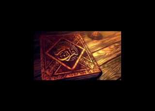 سورة النحل مكررة 3 مرات مشاري العفاسي