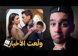  انضمام جديد يقلب الأحداث بمسلسل المدينة البعيدة وصل حبيب عليا وبيبدأ مشكلة مع جيهان