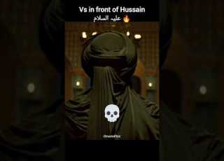  Fear Of Imam Hussain علیہ السلام Shorts